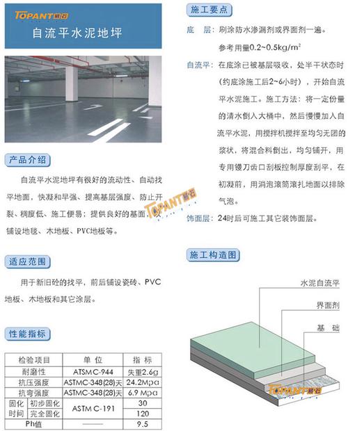 始終為您提供專業的品質和系統的服務